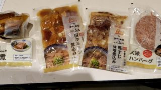 肉の大栄　大栄デリカ（冷凍惣菜）パッケージデザイン